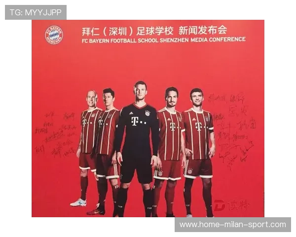 拜仁将进一步扩大全球青训网络并加强管理，打造未来足球新格局