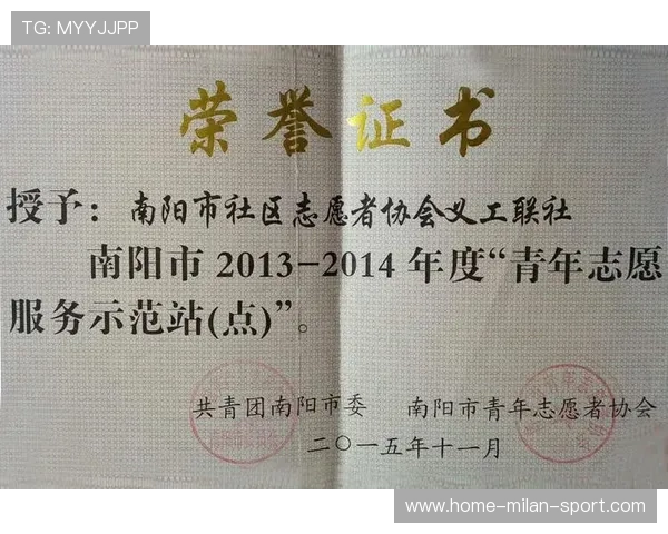 主办城市赛事期间志愿者工作证明开具与用途说明，赛会志愿者要求